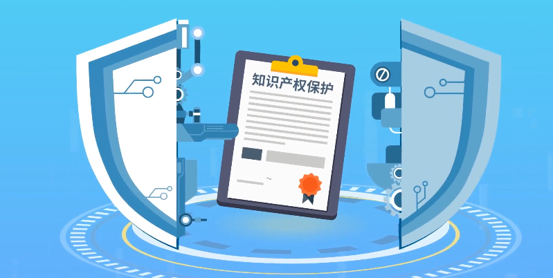 互聯網知識產權新聞(互聯網知識產權新聞稿件)