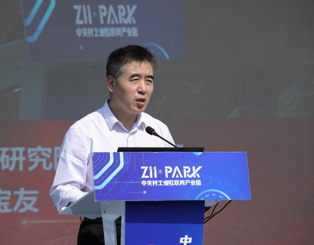 中關村互聯網最新消息(中關村互聯網最新消息新聞)