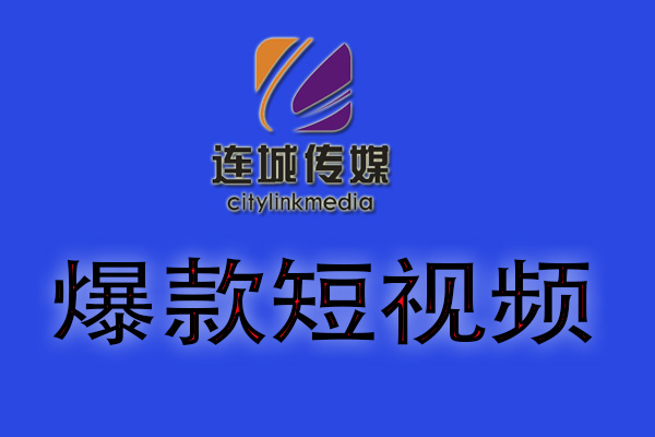 互聯網新聞資訊視頻(互聯網新聞資訊視頻素材)