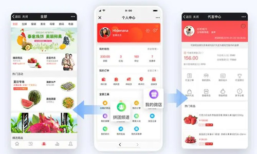 許昌開發(fā)小程序哪個好用(許昌開發(fā)小程序哪個好用點)