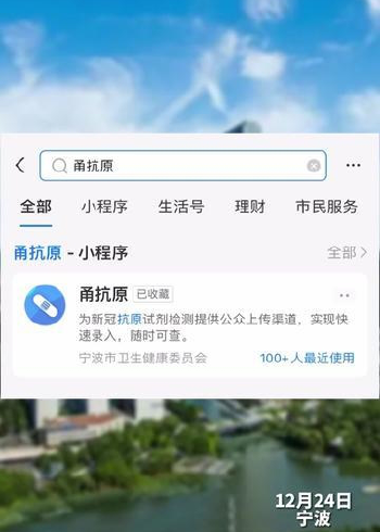 寧波醫(yī)護小程序開發(fā)定制(寧波醫(yī)護小程序開發(fā)定制廠家)