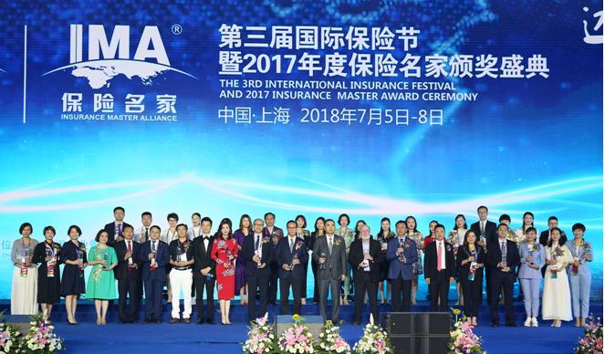 上海互聯網保險新聞網站(上海互聯網保險新聞網站查詢)