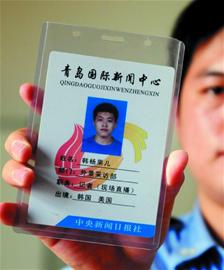 互聯(lián)網(wǎng)新聞記者證好考嗎(網(wǎng)絡(luò)與新媒體可以考記者證嗎)