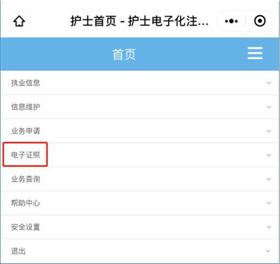 廣州醫(yī)護(hù)小程序開(kāi)發(fā)定制(廣州醫(yī)護(hù)小程序開(kāi)發(fā)定制平臺(tái))