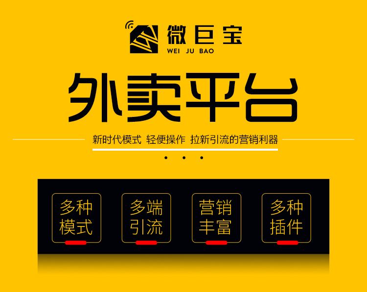 正規外賣小程序開發外包(專業的小程序開發外包公司有哪些)