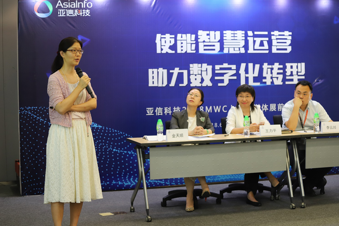 亞信互聯網最新消息公布(亞信互聯網最新消息公布時間)