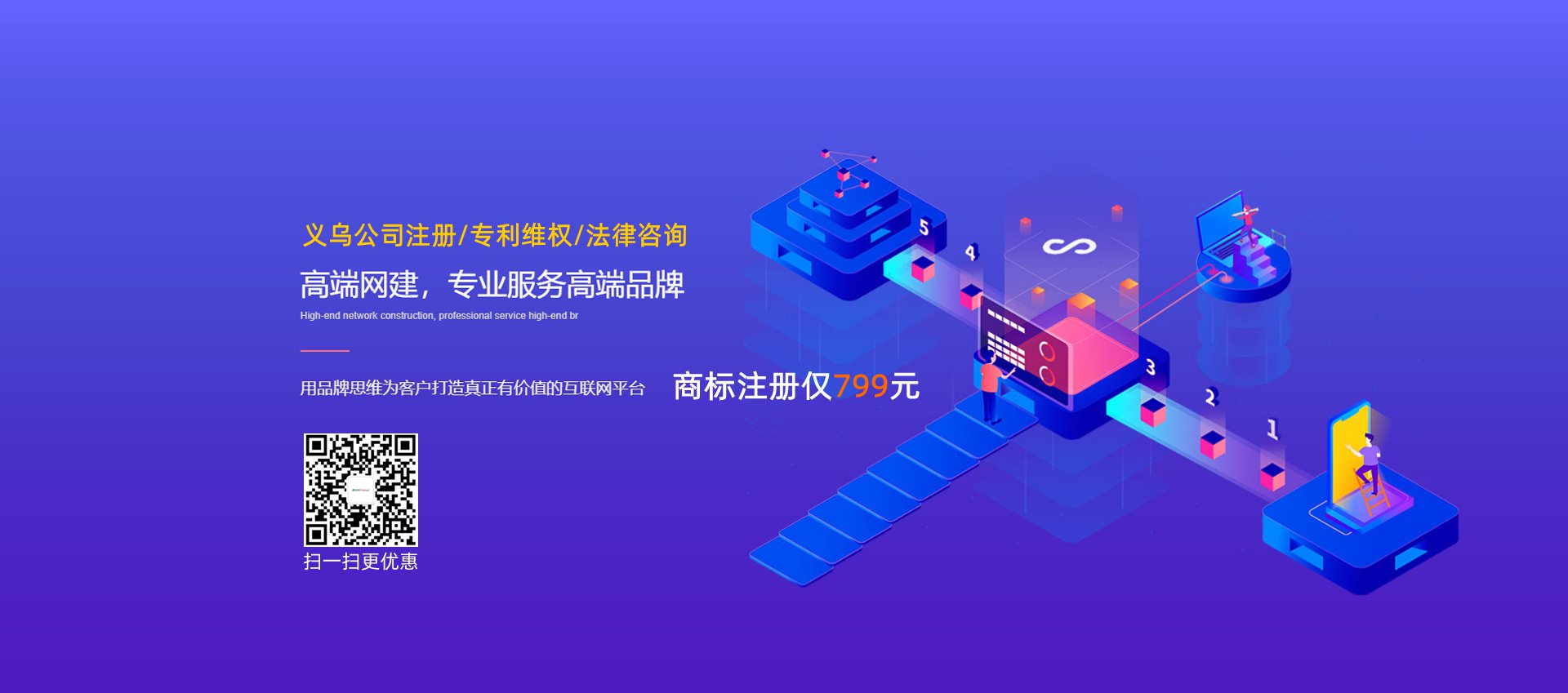 義烏網(wǎng)站建設(shè)報(bào)關(guān)(義烏市場(chǎng)采購(gòu)平臺(tái)報(bào)關(guān)單哪里來(lái))