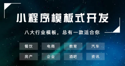 朝陽開發(fā)小程序服務(wù)(朝陽開發(fā)小程序服務(wù)平臺)