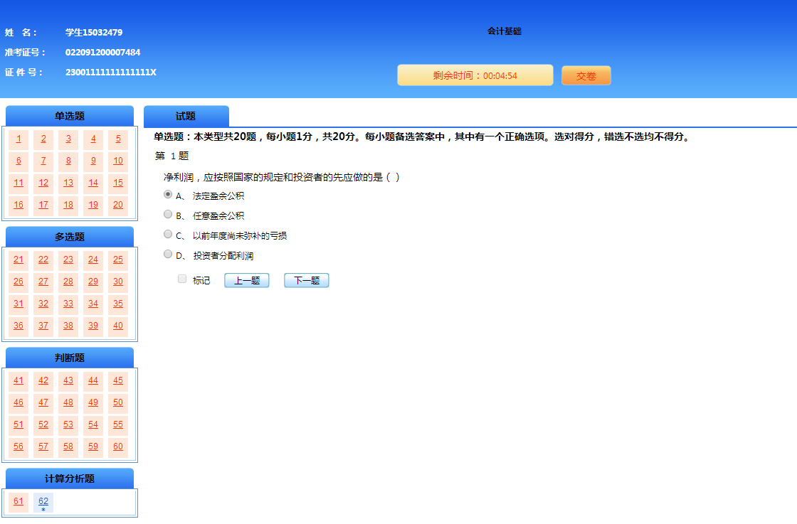 考試網(wǎng)站建設(考試大網(wǎng)站網(wǎng)址)