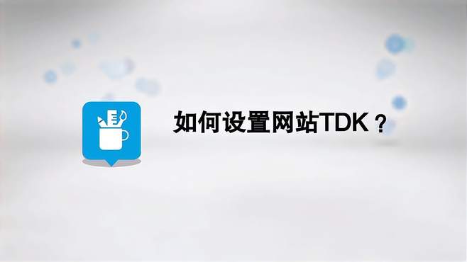 建設一個視頻網站(建設一個視頻網站多少錢)