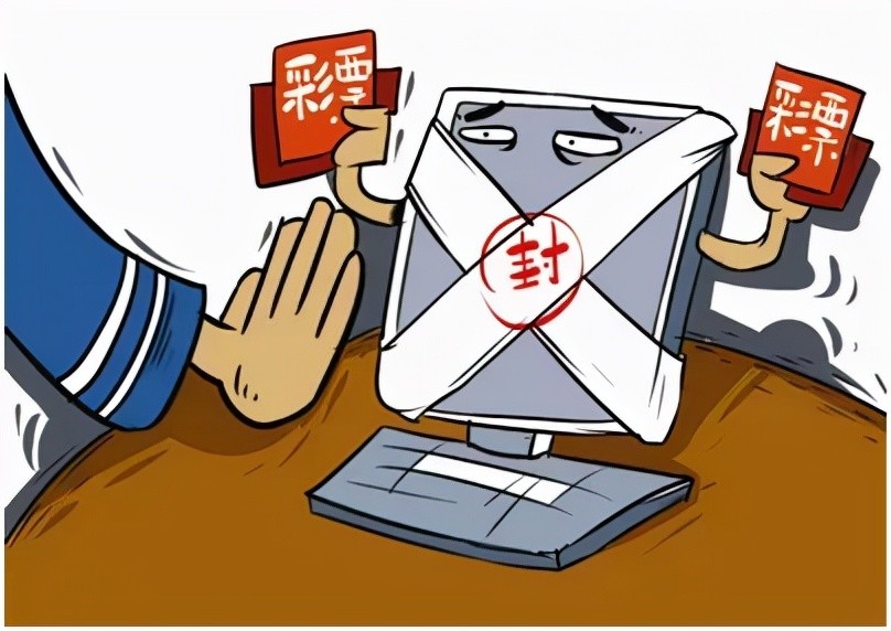 最新互聯網彩票新聞(最新互聯網彩票新聞直播)