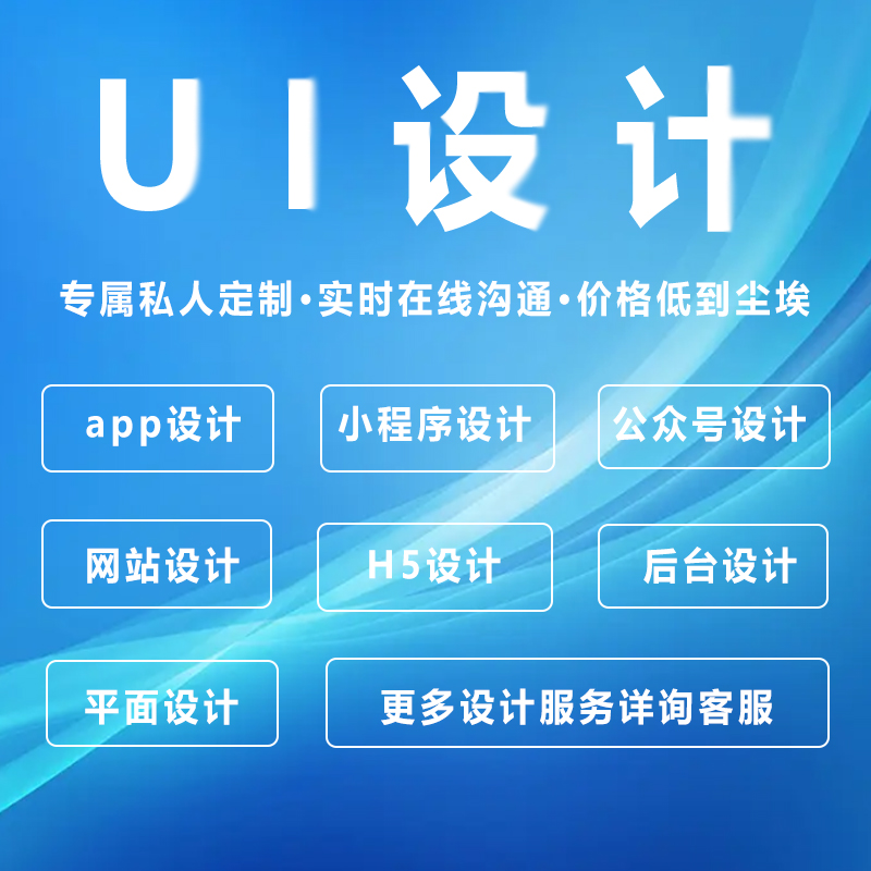 哈爾濱小程序設(shè)計開發(fā)(哈爾濱小程序設(shè)計開發(fā)公司)