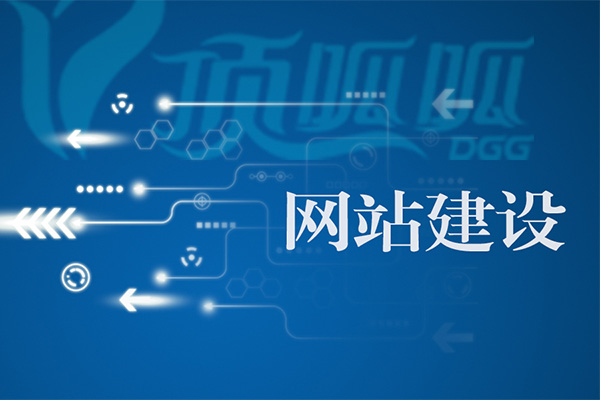 公司建設(shè)網(wǎng)站費(fèi)用(網(wǎng)站建設(shè)具體需要哪些費(fèi)用)