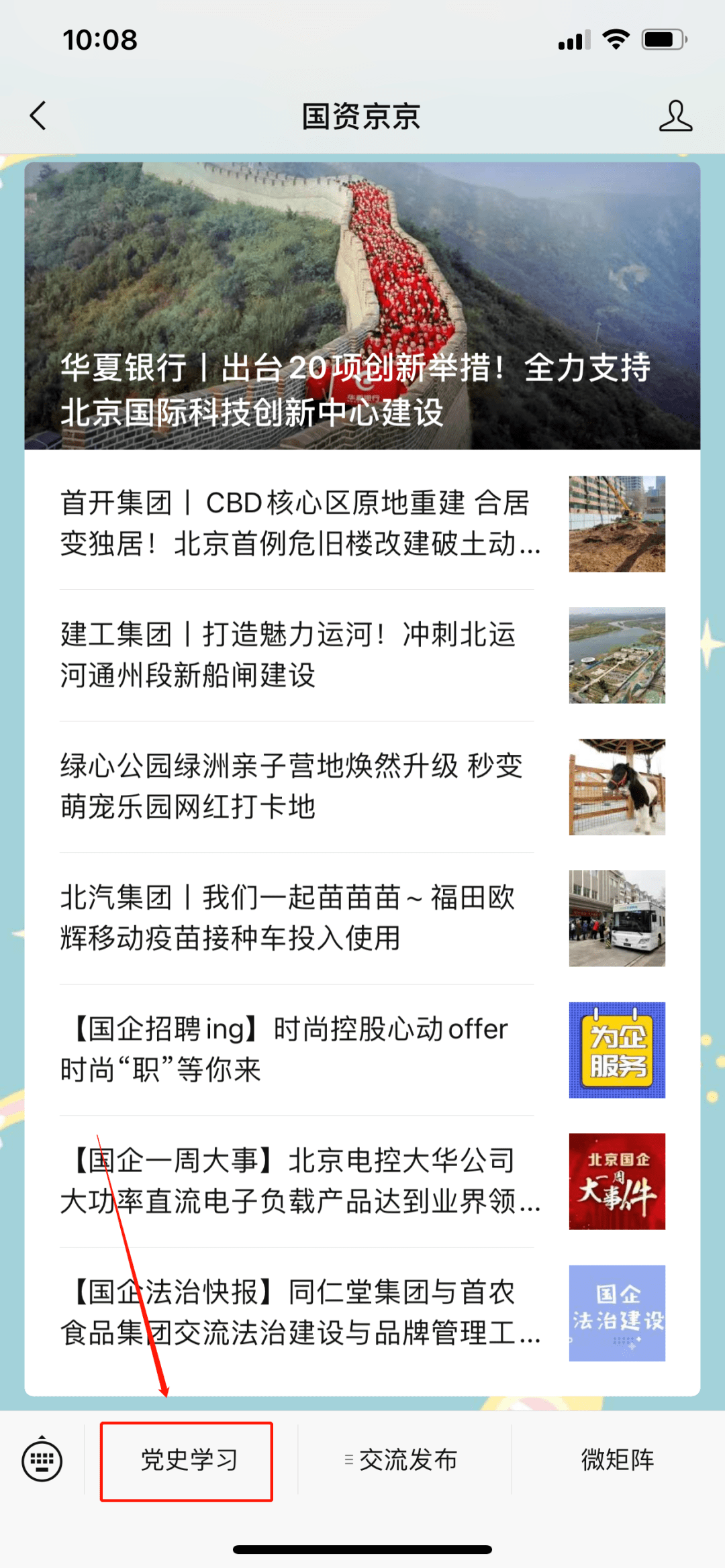 杭州首創(chuàng)小程序開(kāi)發(fā)(杭州首創(chuàng)小程序開(kāi)發(fā)公司)