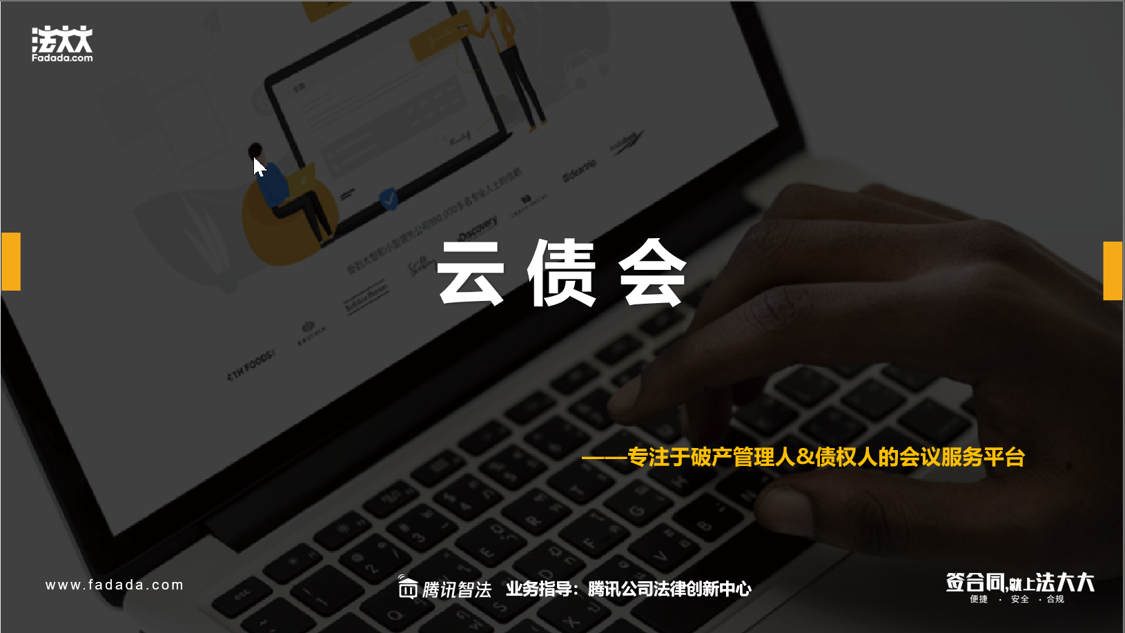 債無(wú)憂互聯(lián)網(wǎng)最新消息(債無(wú)憂互聯(lián)網(wǎng)股份有限公司)