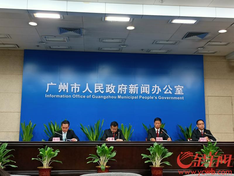 廣州互聯(lián)網(wǎng)法院最新新聞(廣州互聯(lián)網(wǎng)法院最新新聞直播)
