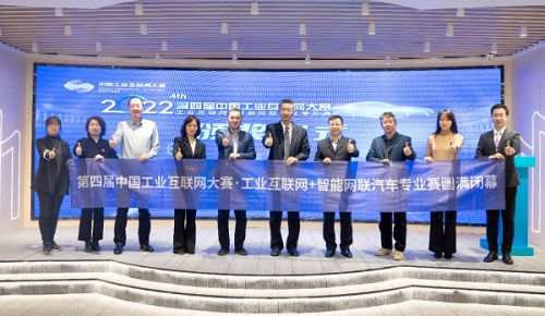 工業互聯網風向標題(工業互聯網的目標是什么)