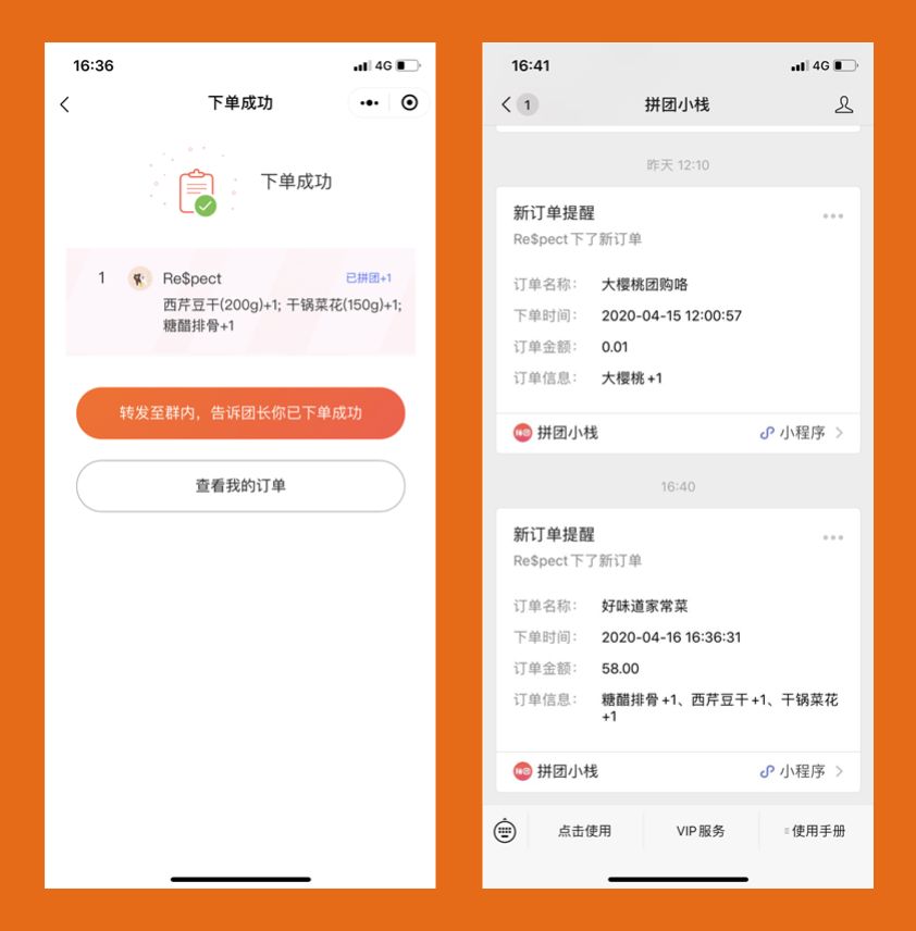 美團(tuán)小程序開發(fā)女生(美團(tuán)app和美團(tuán)小程序)