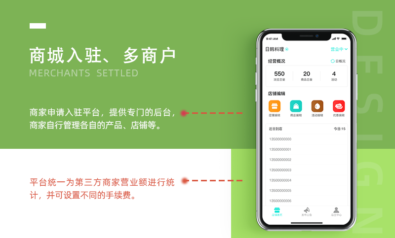 泰安小程序商城定制開發(泰安小程序商城定制開發招聘)