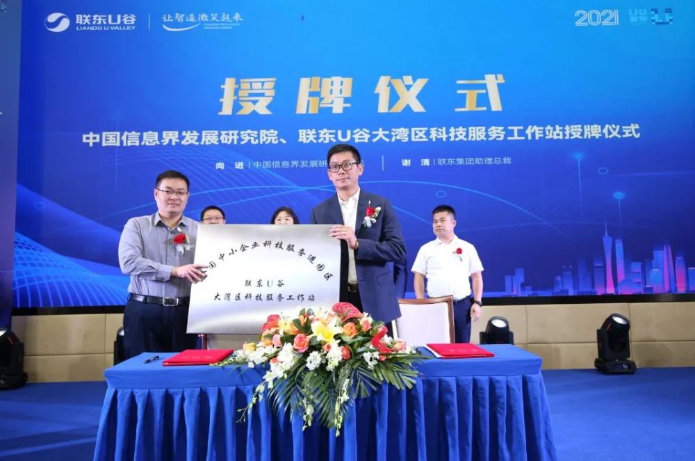 互聯網新興科技新聞中心(互聯網新興科技新聞中心招聘)