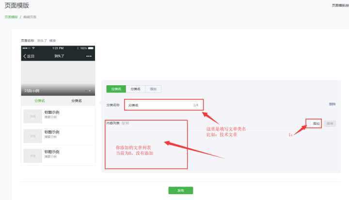 互聯(lián)網(wǎng)公眾號(hào)新聞稿怎么寫(互聯(lián)網(wǎng)公眾號(hào)新聞稿怎么寫標(biāo)題)
