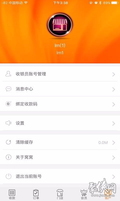 窩窩網(wǎng)站建設(窩窩網(wǎng)絡科技有限公司)