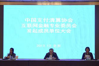 北京互聯(lián)網(wǎng)金融新聞(北京互聯(lián)網(wǎng)金融新聞發(fā)布會)