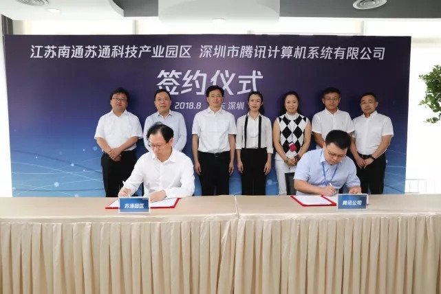 蘇通建設集團有限公司網站的簡單介紹