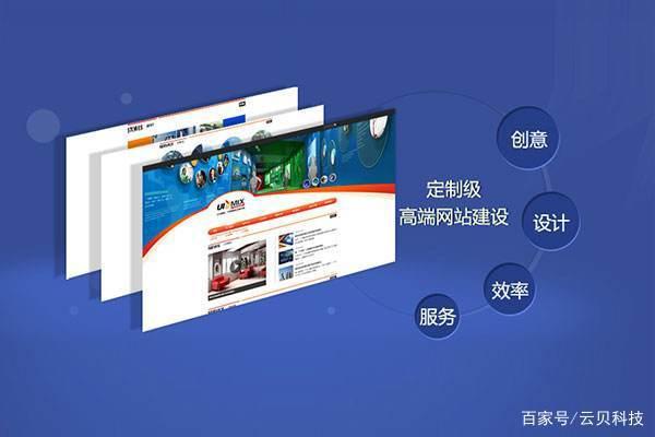 山東網(wǎng)站建設(shè)工程(山東專(zhuān)業(yè)網(wǎng)站開(kāi)發(fā)公司)