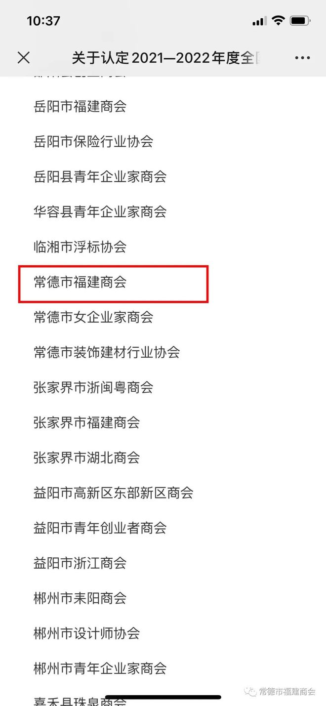 常德網(wǎng)站建設(shè)套餐(常德網(wǎng)站建設(shè)多少錢)