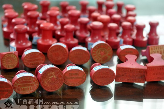 包含互聯(lián)網(wǎng)印章新聞的詞條