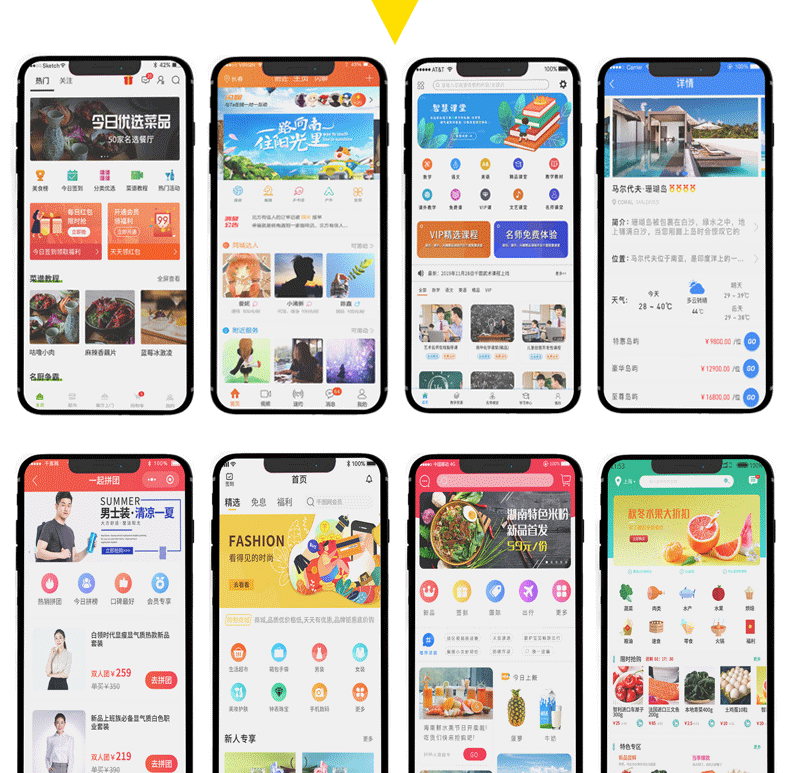 眉縣小程序開發(眉縣小程序開發公司)