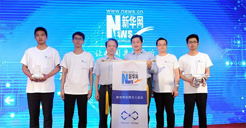 互聯網新聞社(互聯網新聞網站)