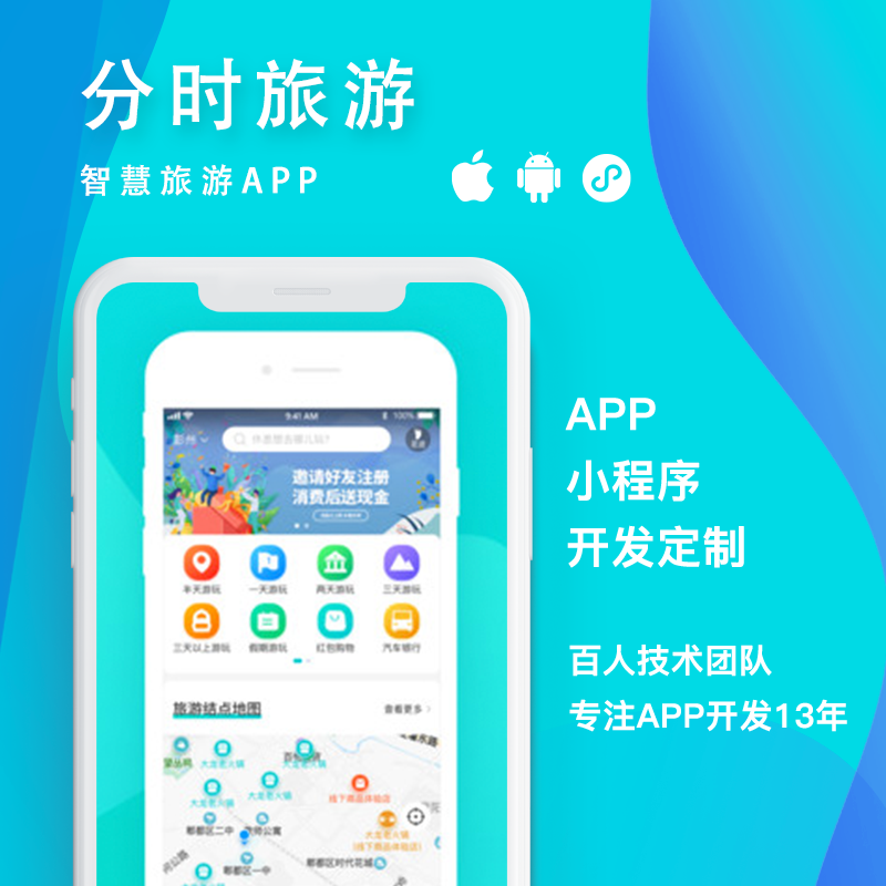 旅游小程序開發(fā)前景如何(旅游小程序開發(fā)前景如何寫)