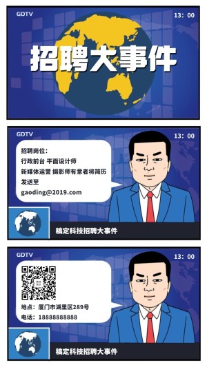 互聯(lián)網(wǎng)熱點和新聞聯(lián)播(互聯(lián)網(wǎng)熱點和新聞聯(lián)播的區(qū)別)