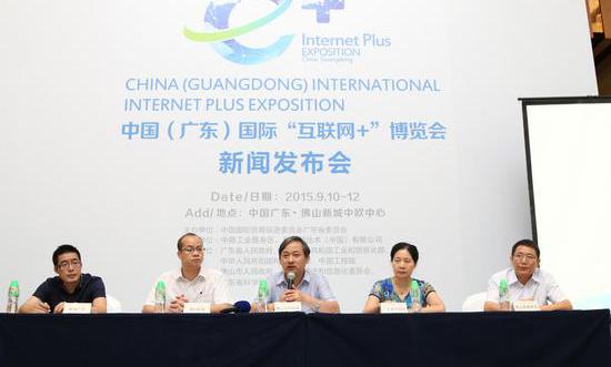 深圳互聯(lián)網(wǎng)金融新聞發(fā)布會(深圳互聯(lián)網(wǎng)金融新聞發(fā)布會視頻)