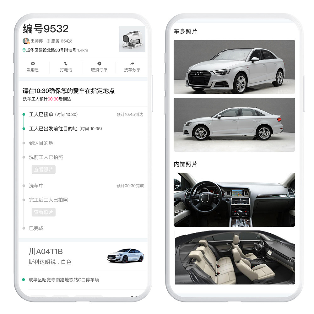 自動洗車小程序開發流程(自動洗車小程序開發流程視頻)