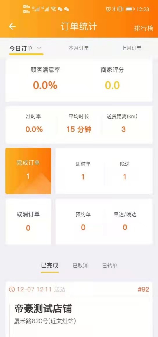 泉州外送小程序開發(泉州小程序開發哪個好)