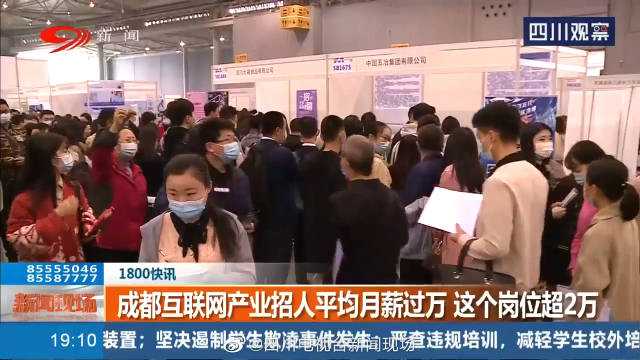 河北互聯(lián)網(wǎng)招人嗎最新消息(河北互聯(lián)網(wǎng)招人嗎最新消息查詢)