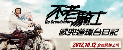 騎士電影網站建設的簡單介紹