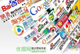 互聯網新聞營銷推廣方案(互聯網新聞營銷推廣方案怎么寫)