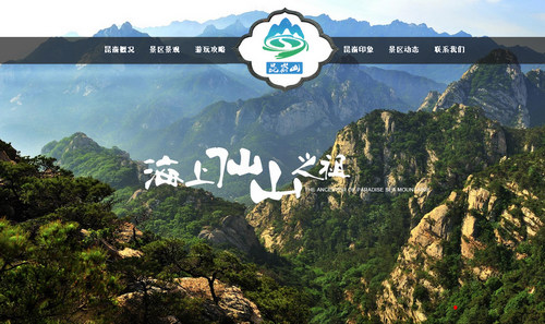 煙臺(tái)網(wǎng)站建設(shè)公司(煙臺(tái)網(wǎng)站建設(shè)聯(lián)系電話)