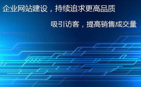 專業(yè)的福州網(wǎng)站建設(shè)(福州網(wǎng)站建設(shè) 網(wǎng)絡(luò)服務(wù))