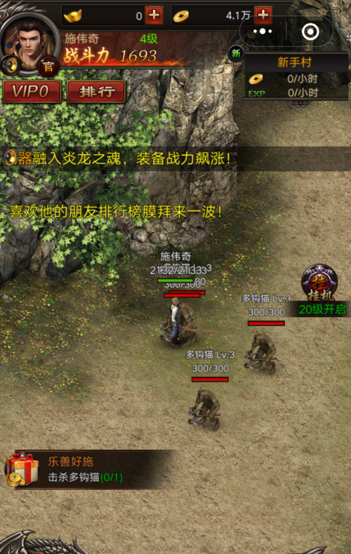 游戲傳奇小程序開發(游戲傳奇小程序開發方案)