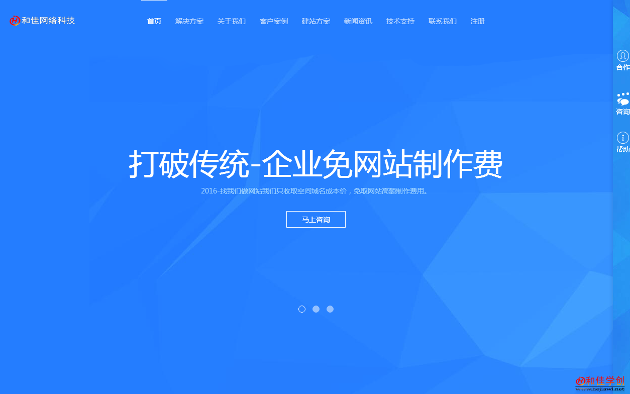 網(wǎng)站建設公司賺錢嗎(個人建站做什么網(wǎng)站比較賺錢)