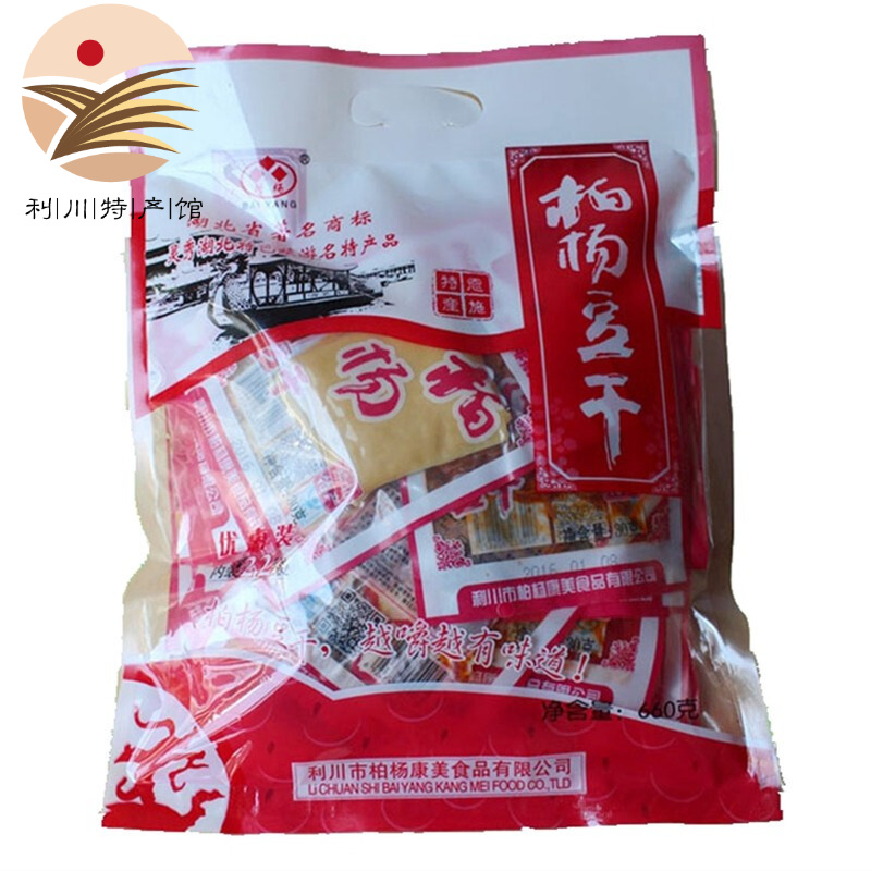 利川特產(chǎn)網(wǎng)站建設(shè)(利川特產(chǎn)網(wǎng)站建設(shè)項目)