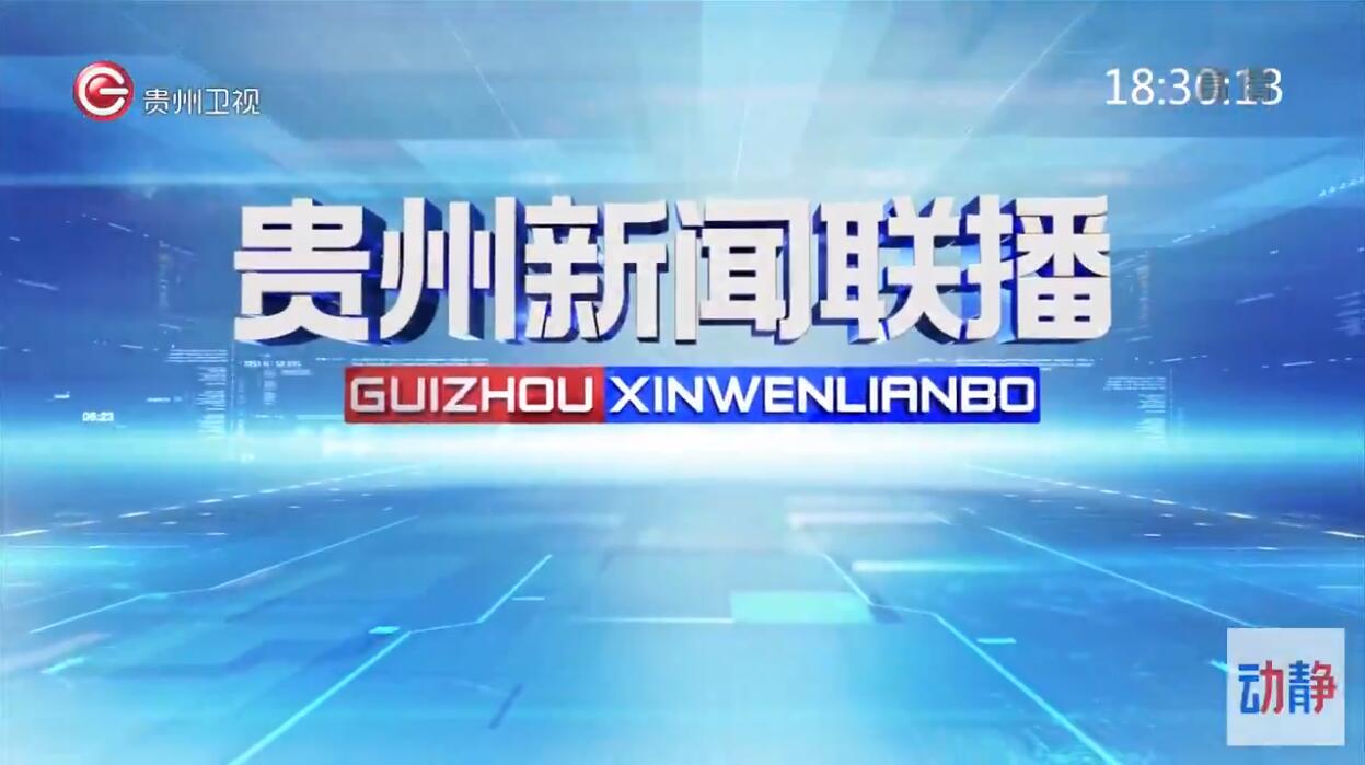 包含互聯(lián)網(wǎng)大會(huì)央視新聞聯(lián)播的詞條