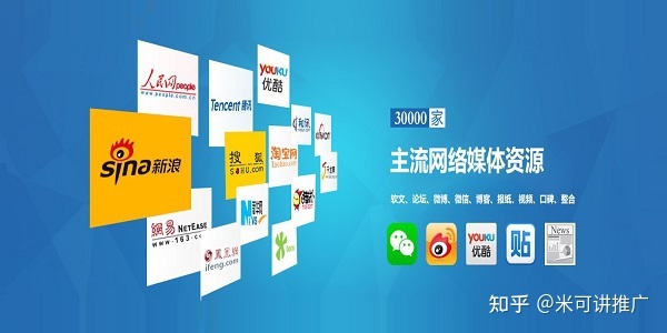 互聯網的相關新聞稿件(互聯網的相關新聞稿件有哪些)