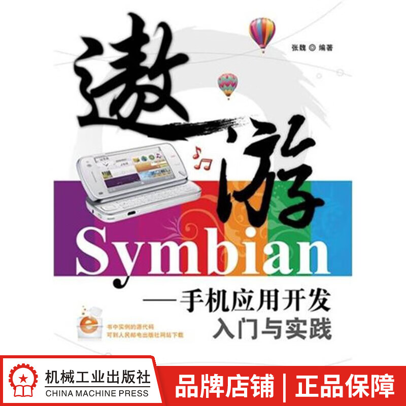 遨游互聯(lián)網(wǎng)最新消息(遨游互聯(lián)網(wǎng)最新消息視頻)