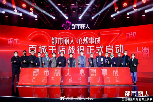 金逸互聯網新聞(金逸信息科技有限公司)